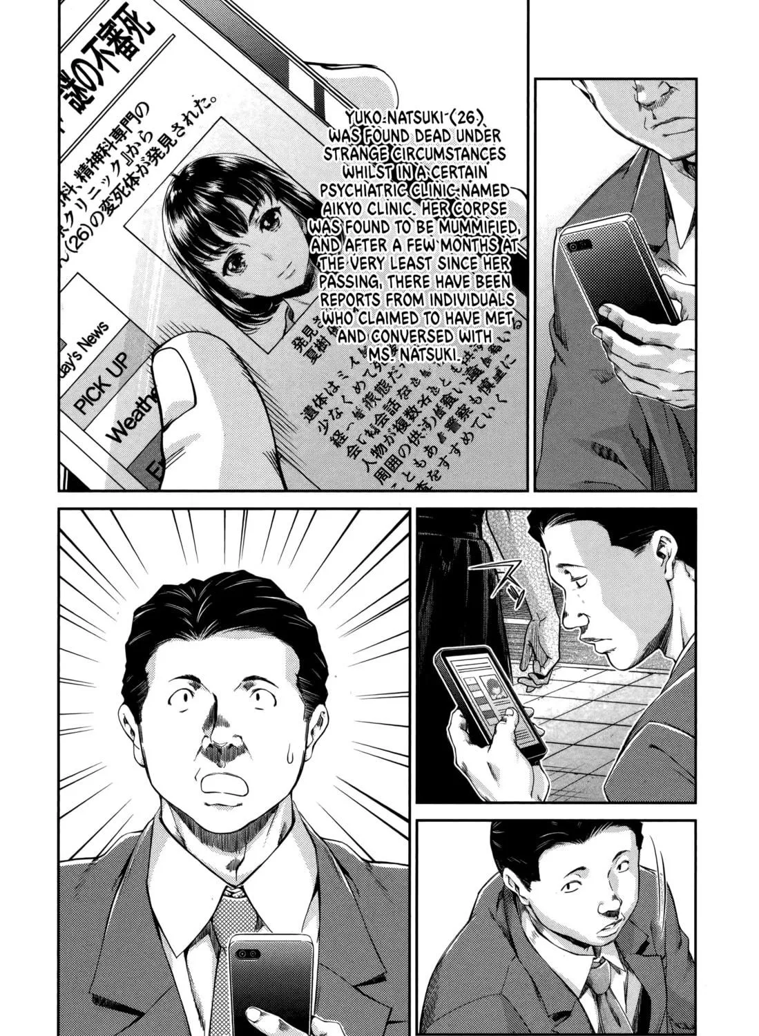 HENTAI Chapter 23 page 23 - 
