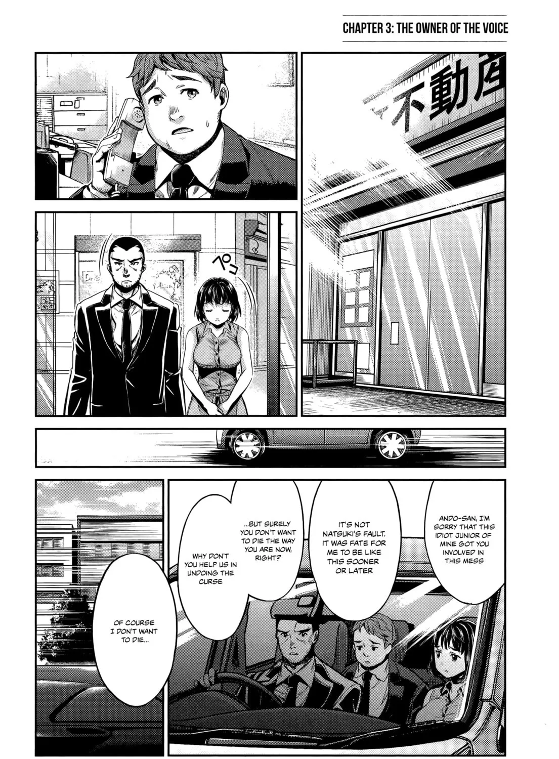 HENTAI Chapter 3 page 1 - 