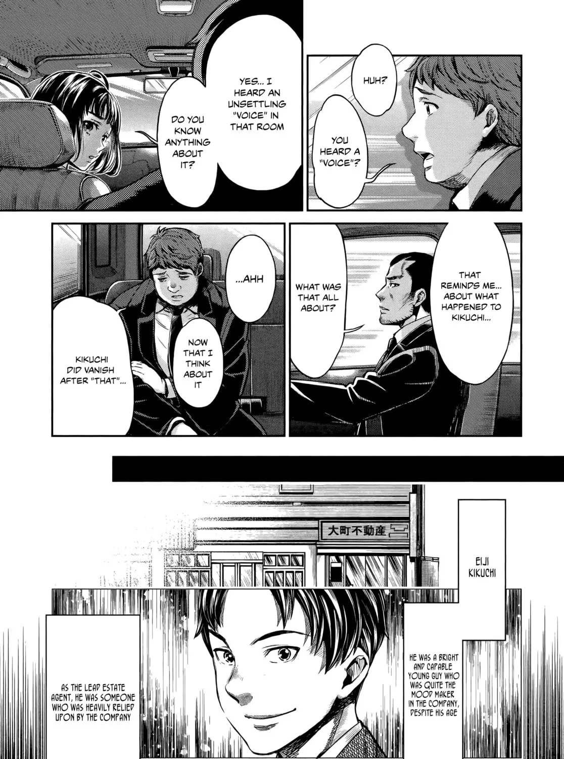 HENTAI Chapter 3 page 3 - 