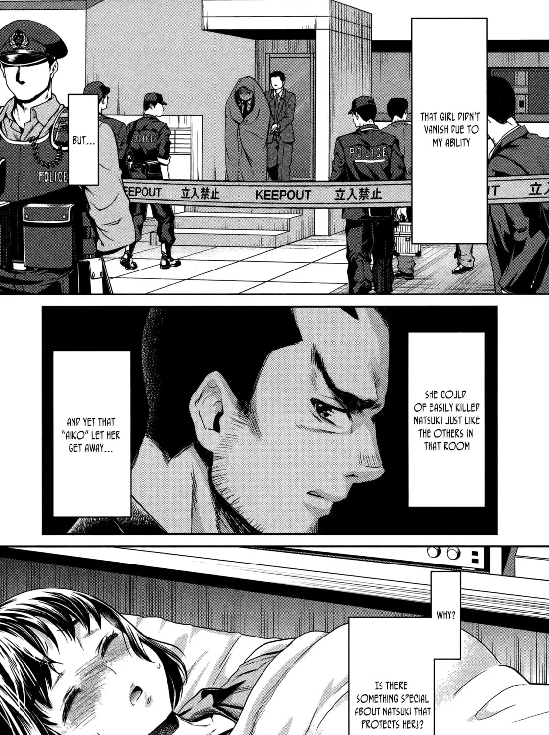 HENTAI Chapter 5 page 27 - 