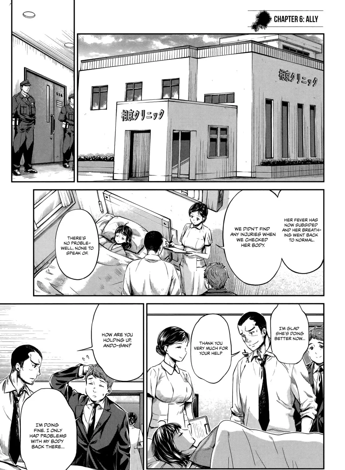HENTAI Chapter 6 page 1 - 