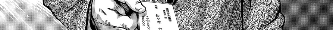 HENTAI Chapter 6 page 4 - 