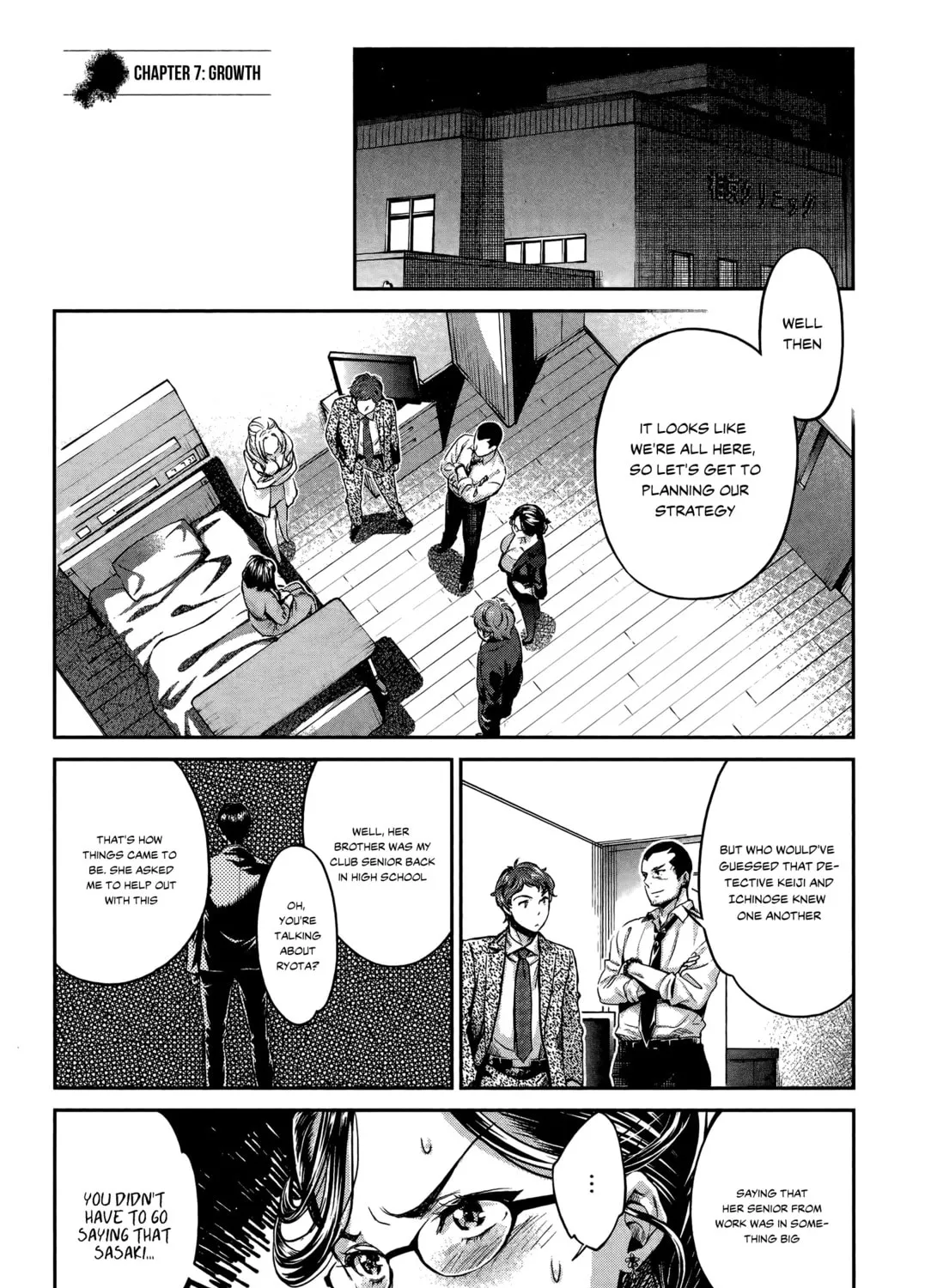 HENTAI Chapter 7 page 1 - 
