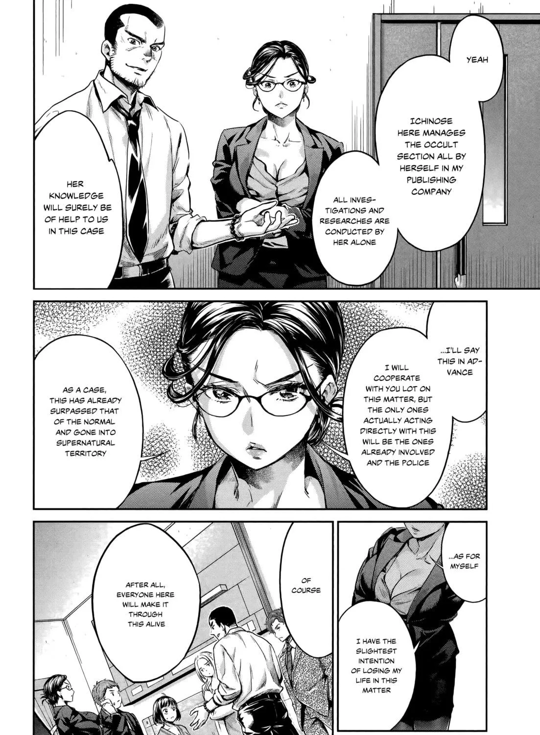 HENTAI Chapter 7 page 7 - 