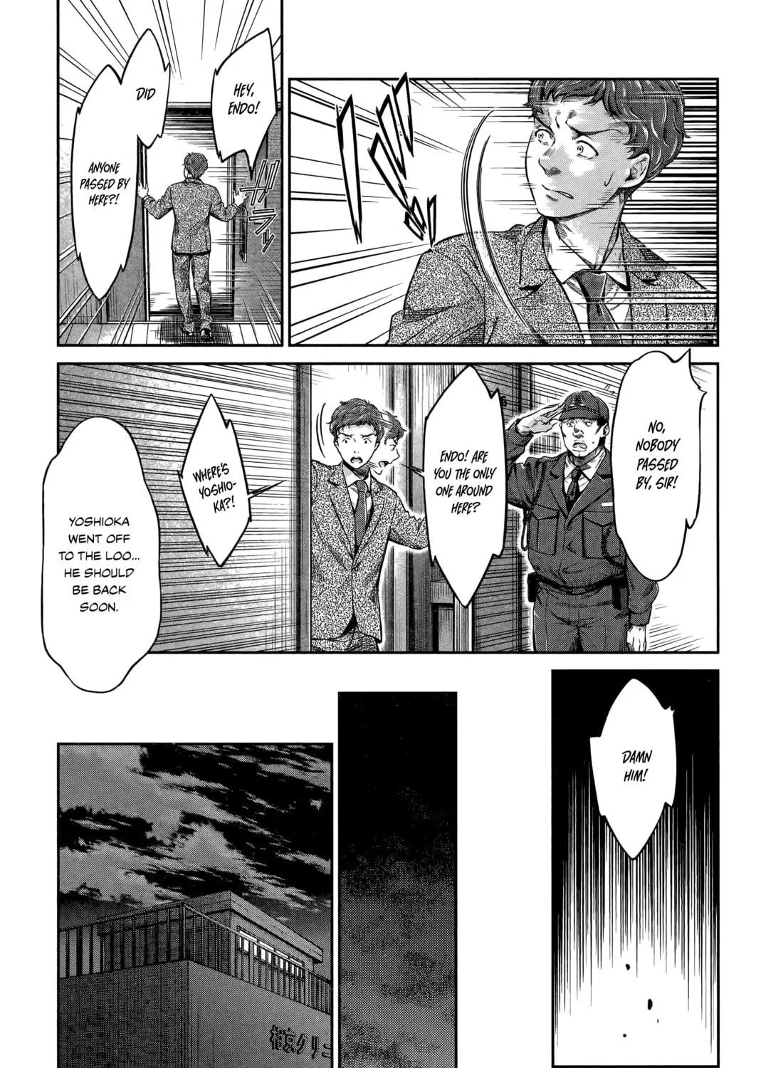 HENTAI Chapter 8 page 18 - 