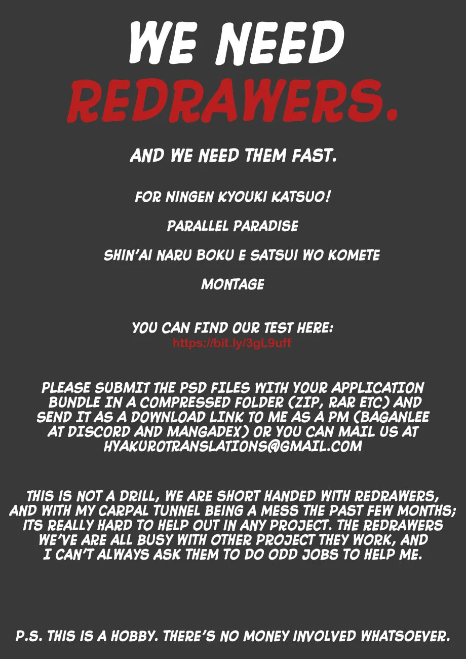 HENTAI Chapter 8 page 3 - 
