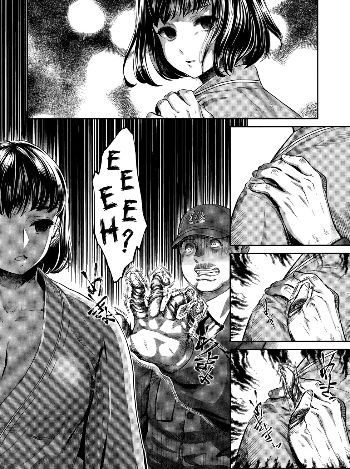 HENTAI Chapter 8 page 24 - 