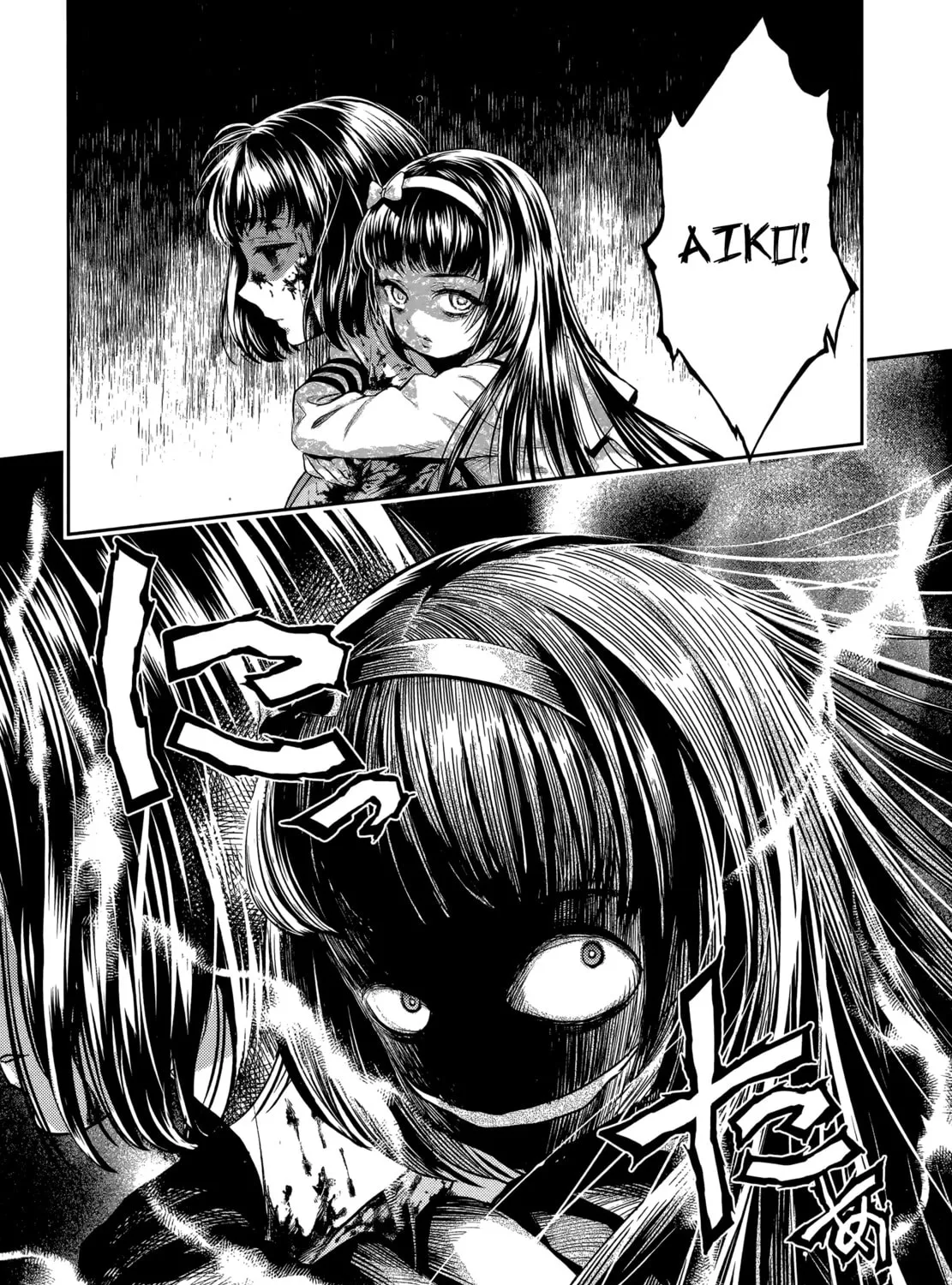 HENTAI Chapter 8 page 36 - 