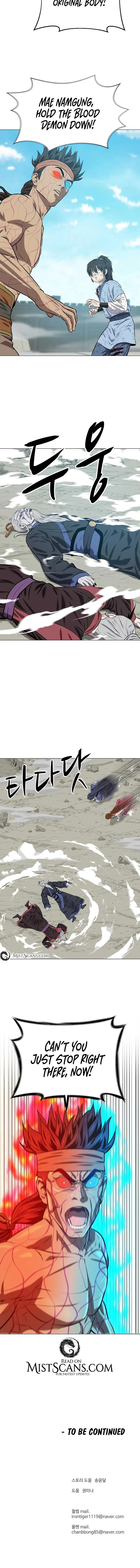Heoyak Seonsaeng Chapter 146 page 9 - 