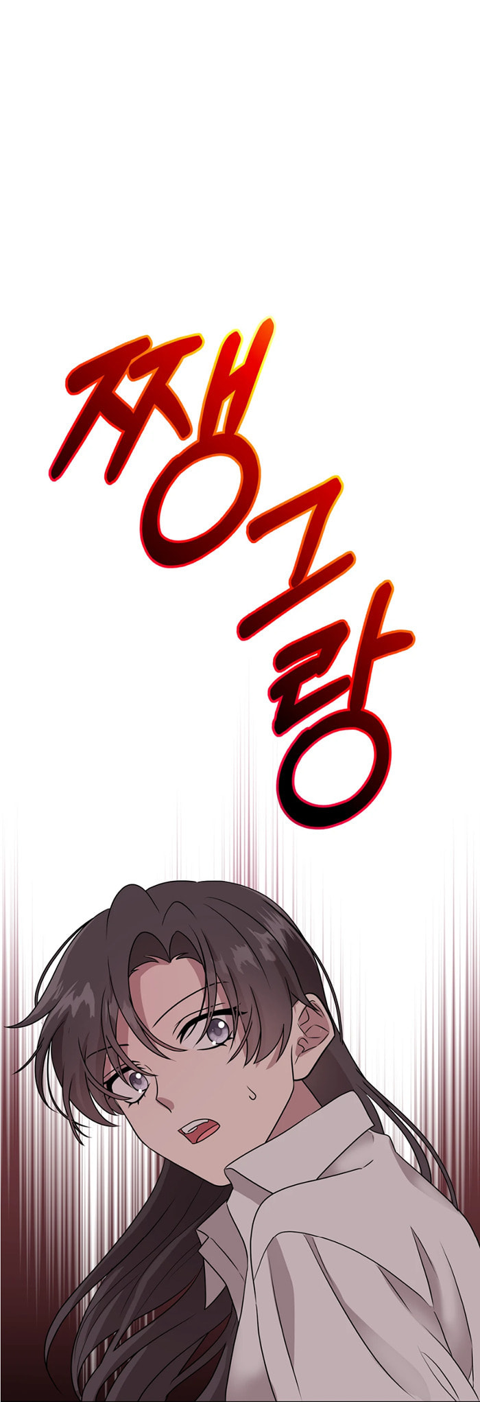 Her Bag Chapter 1 page 2 - 