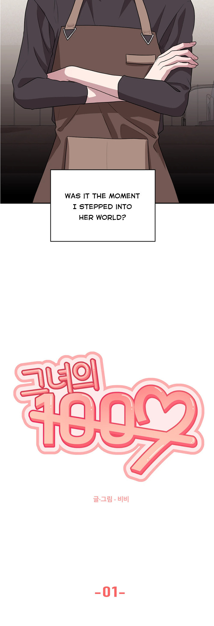 Her Bag Chapter 1 page 5 - 