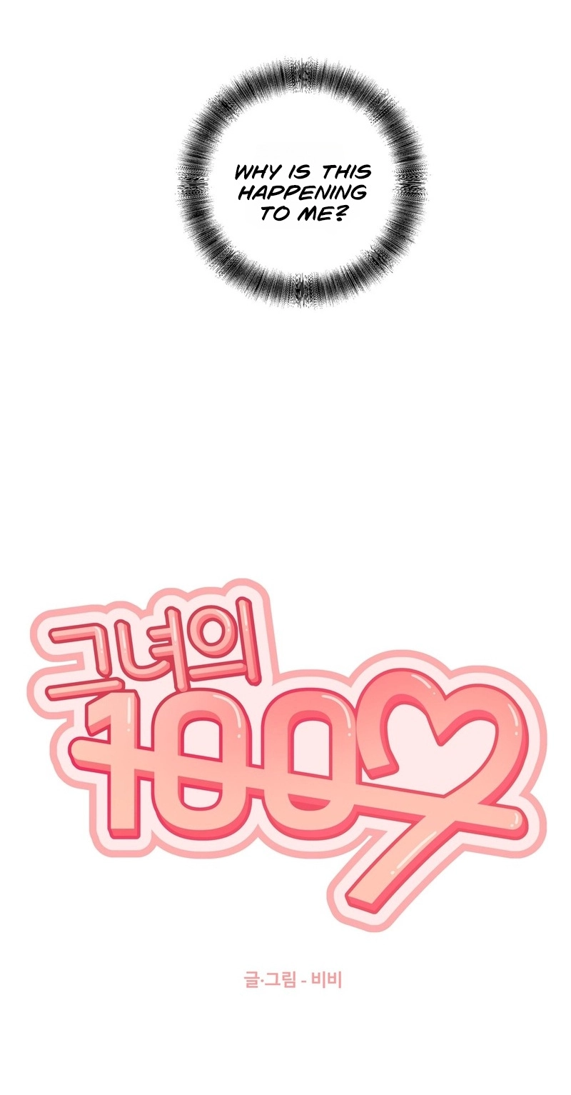 Her Bag Chapter 16 page 2 - 
