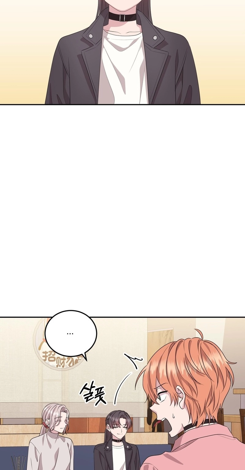 Her Bag Chapter 16 page 6 - 