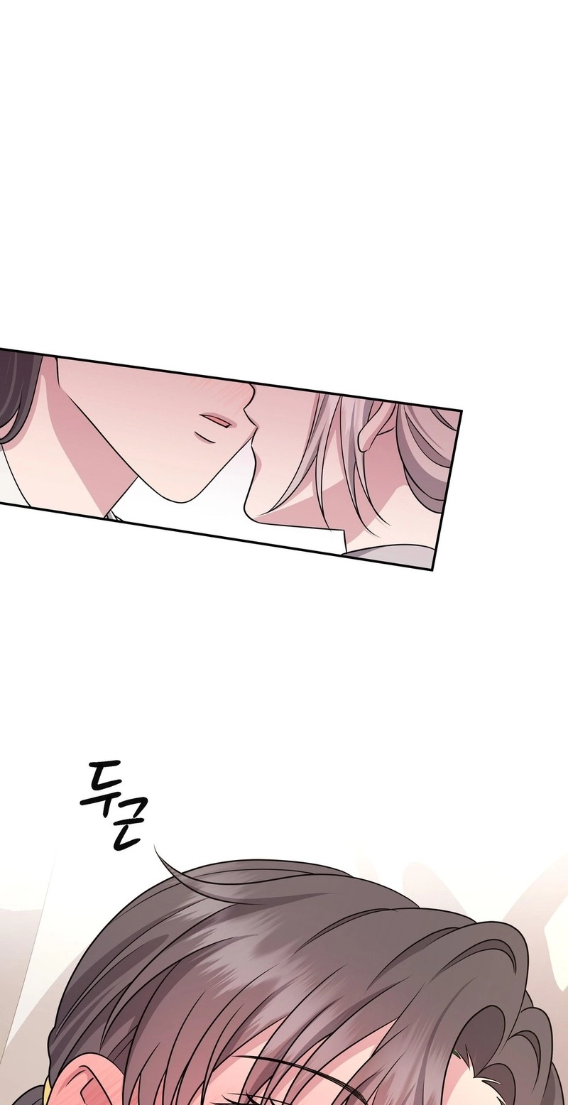 Her Bag Chapter 17 page 20 - 