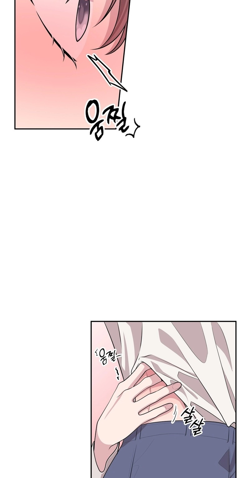 Her Bag Chapter 17 page 8 - 