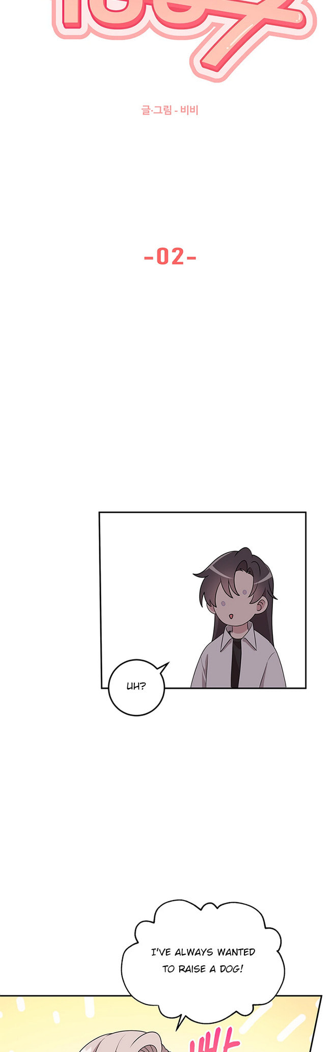 Her Bag Chapter 2 page 3 - 