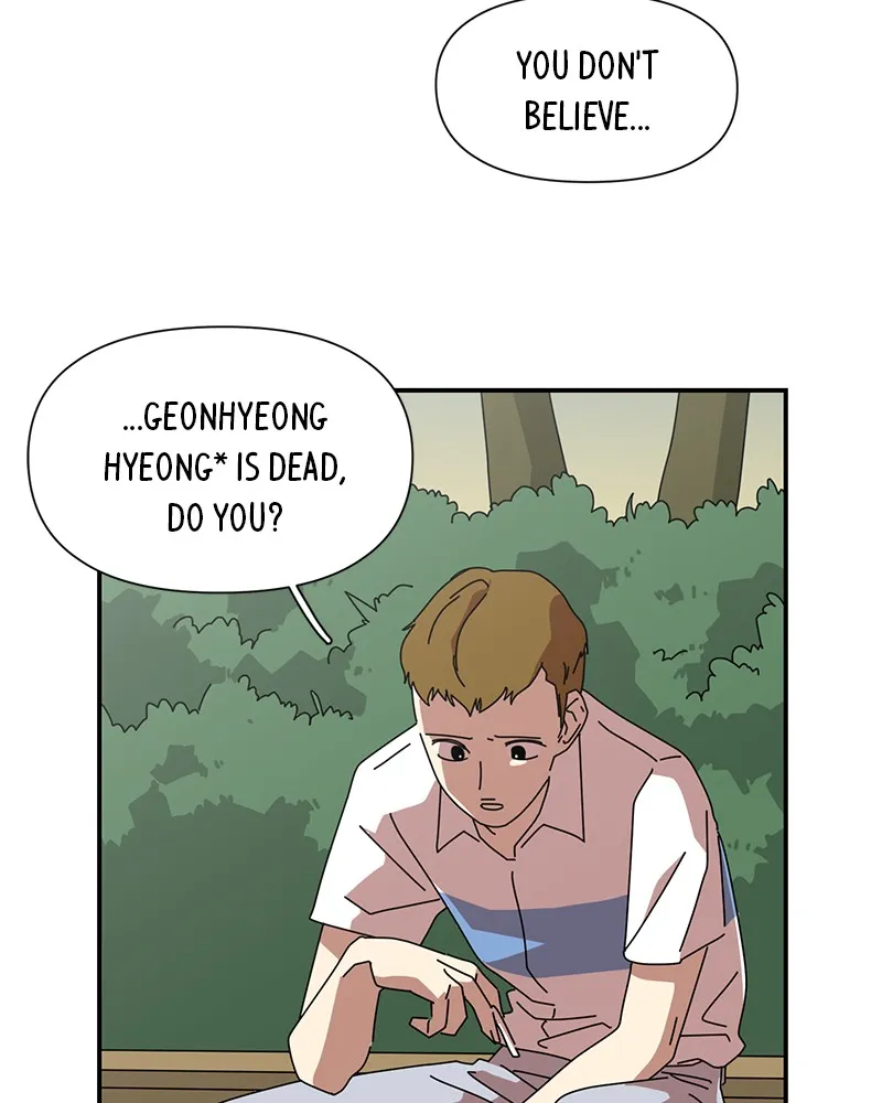 Her Bucket List Chapter 1 page 77 - 