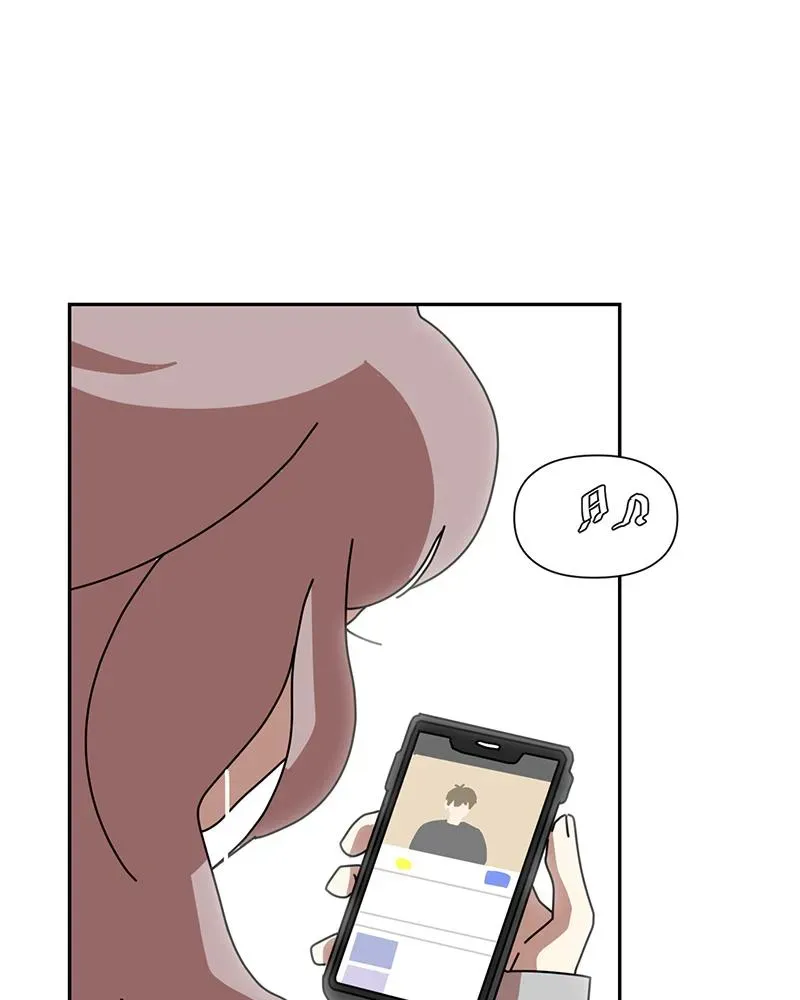 Her Bucket List Chapter 9 page 62 - 
