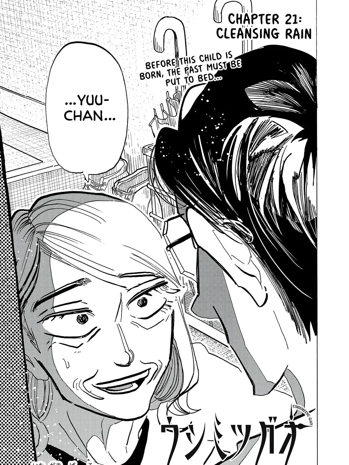 Her Face At The Witching Hour Chapter 21 page 1 - 