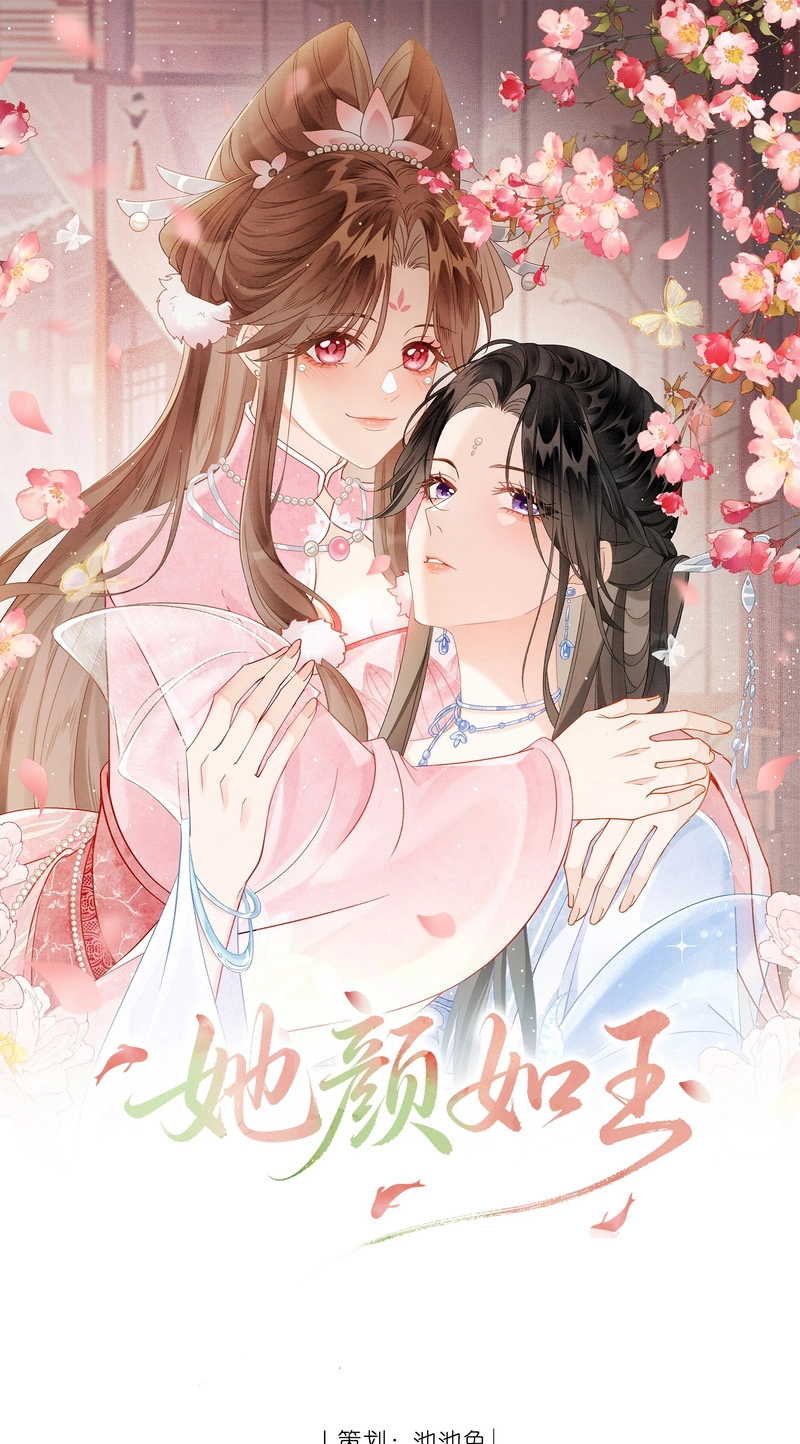 Her Face Is Like Jade Chapter 8 page 1 - 