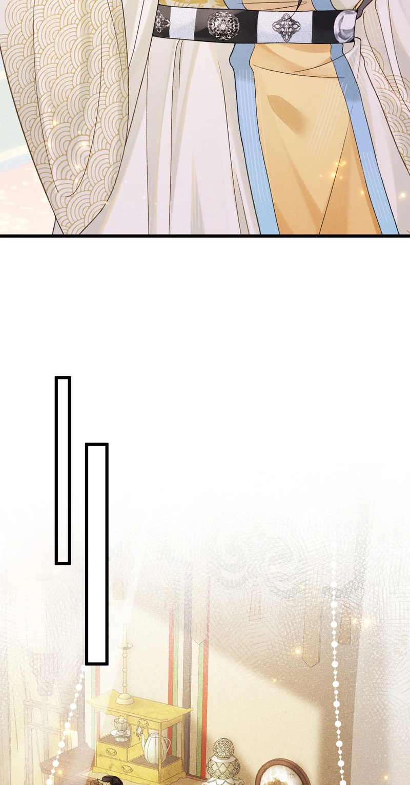 Her Face Is Like Jade Chapter 8 page 12 - 