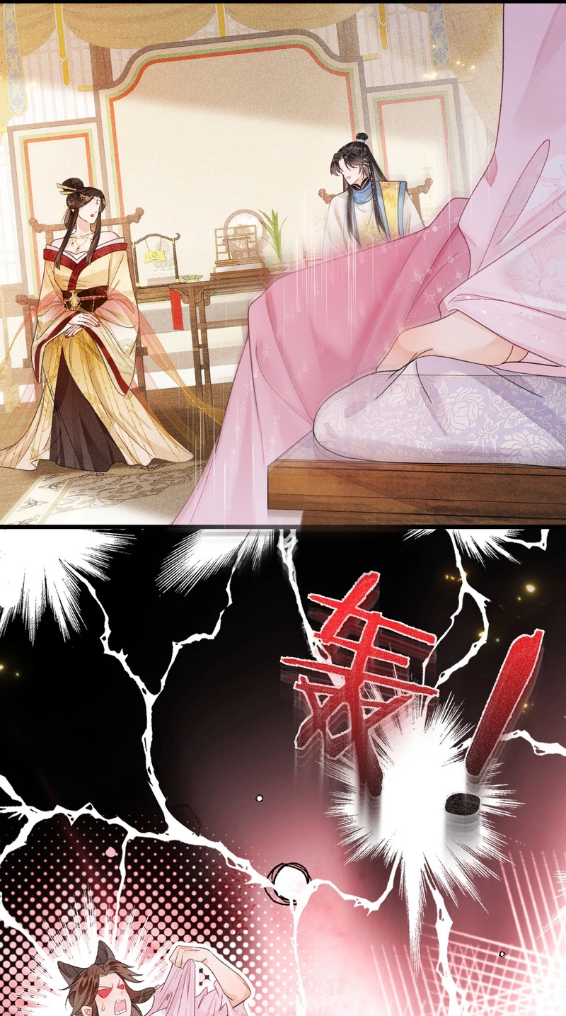 Her Face Is Like Jade Chapter 8 page 19 - 