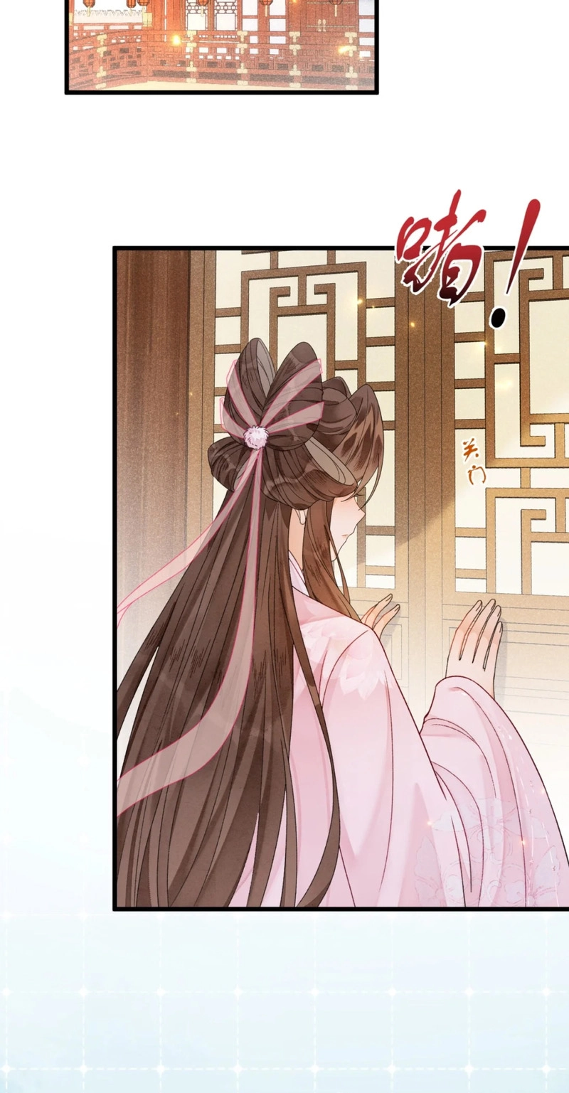 Her Face Is Like Jade Chapter 9 page 18 - 