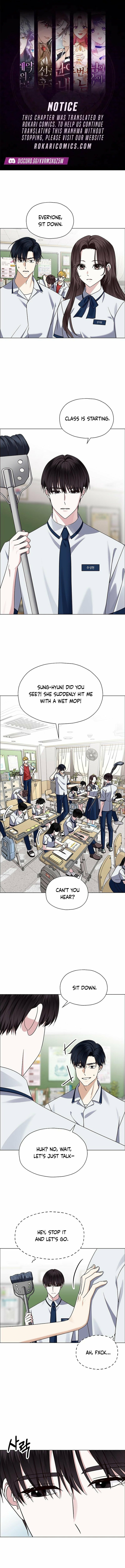 Her First Confession Chapter 11 page 1 - 