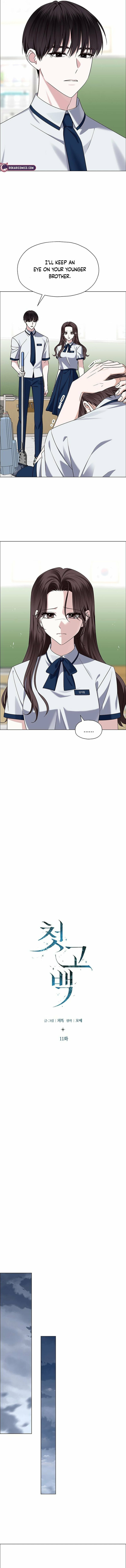 Her First Confession Chapter 11 page 3 - 
