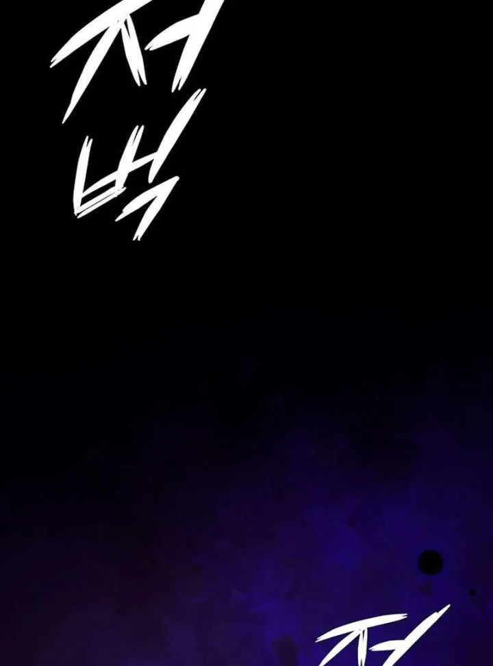 Her First Confession Chapter 13 page 180 - 