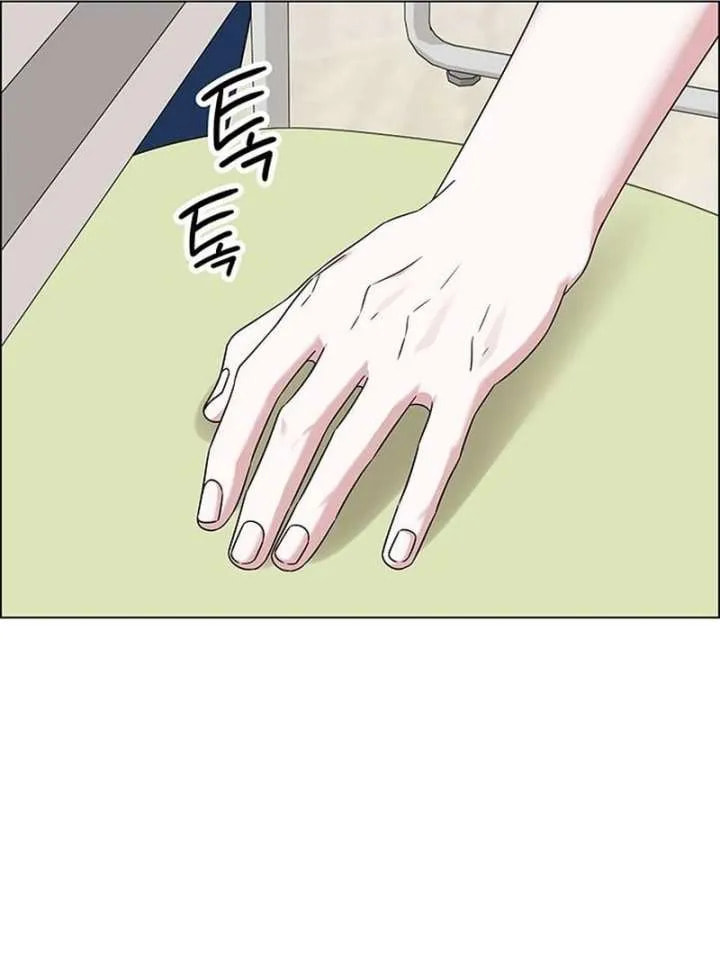 Her First Confession Chapter 13 page 21 - 