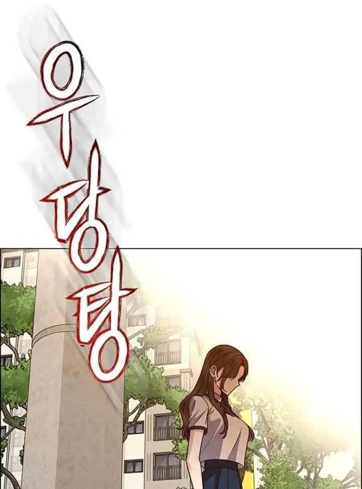 Her First Confession Chapter 13 page 100 - 