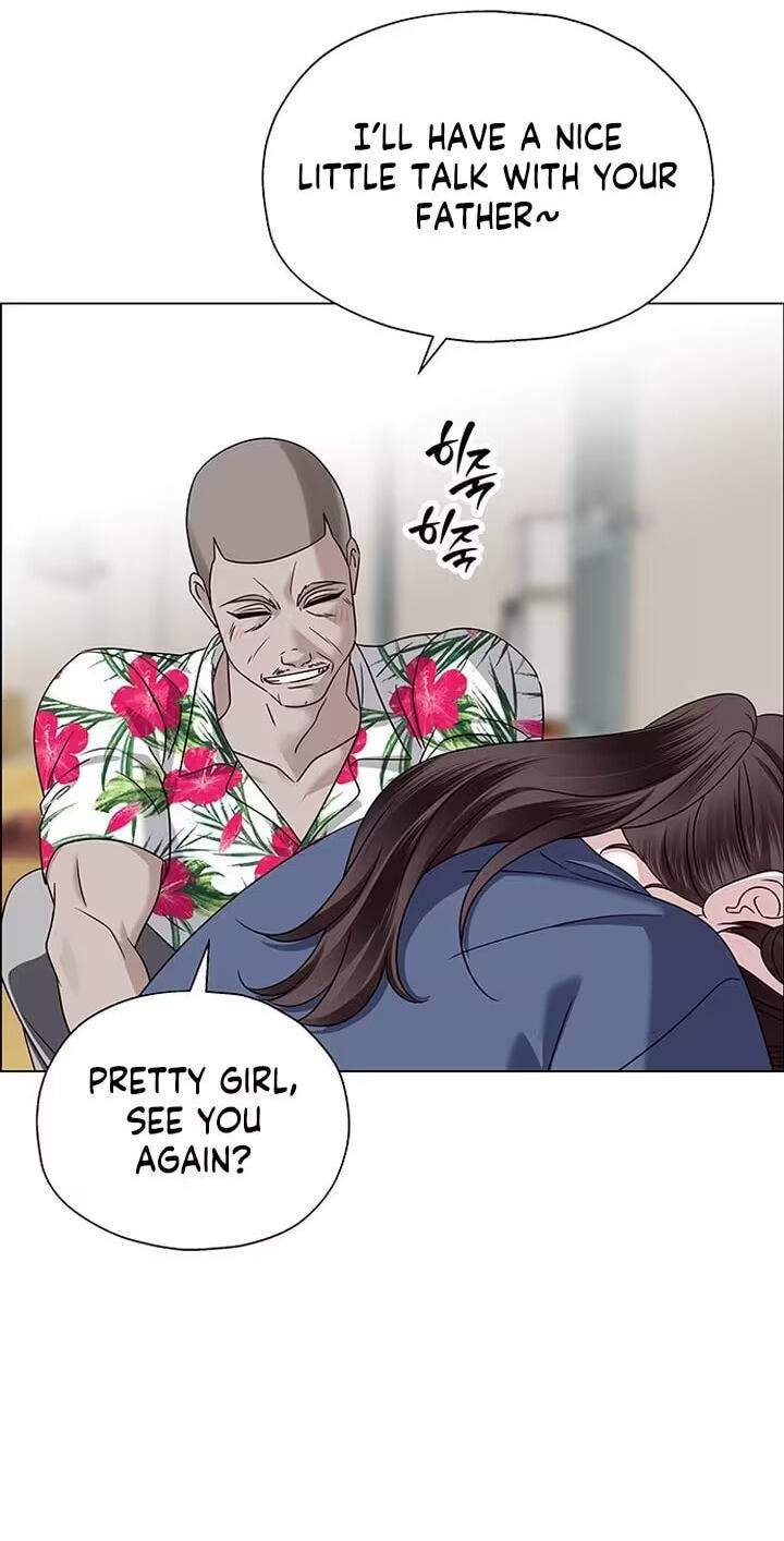 Her First Confession Chapter 14 page 27 - 
