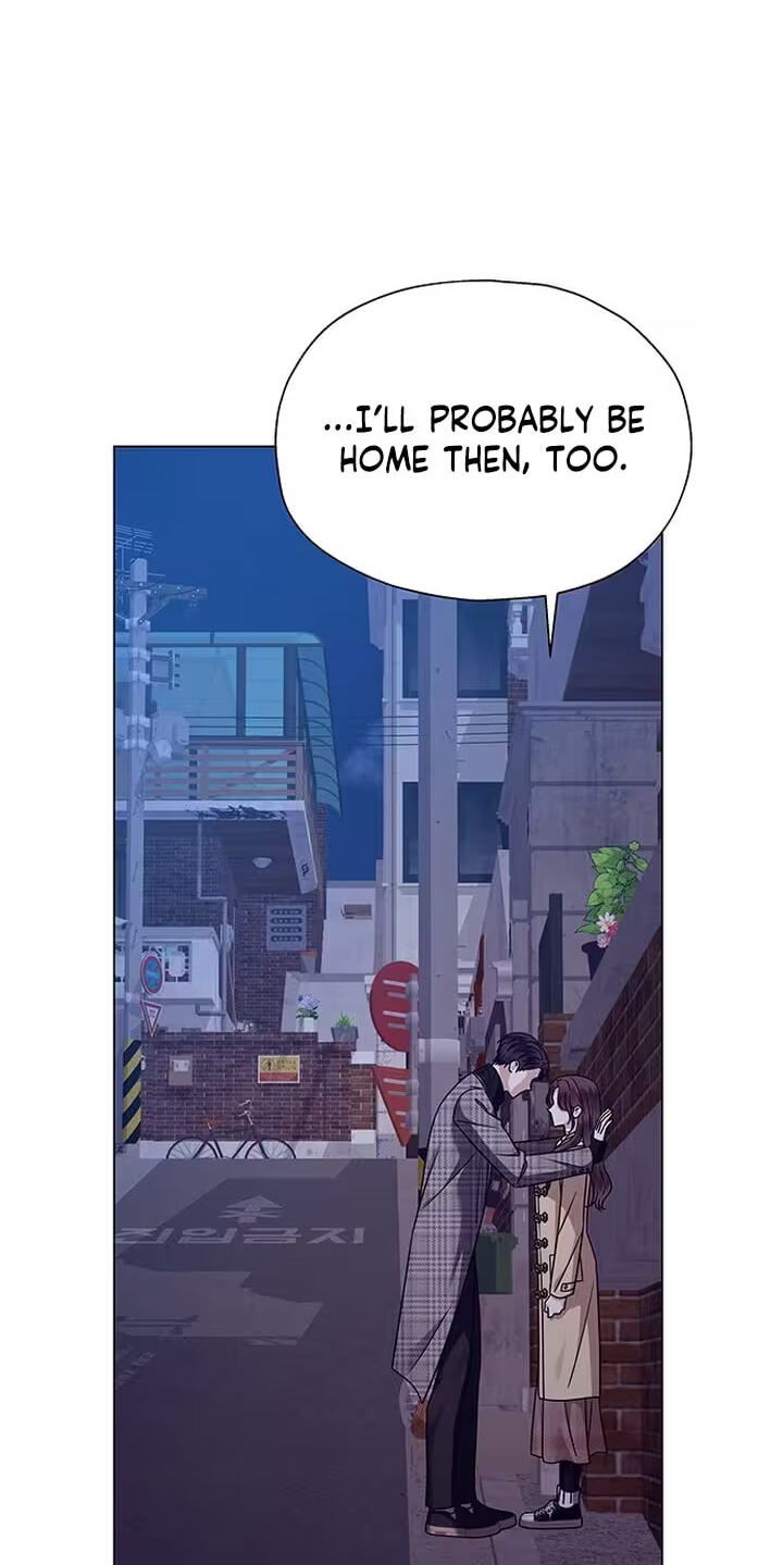 Her First Confession Chapter 17 page 15 - 