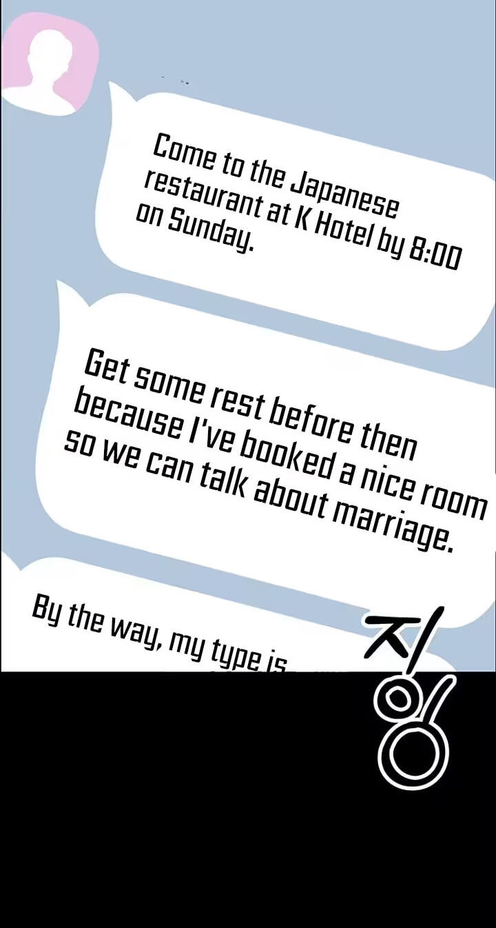Her First Confession Chapter 19 page 60 - 