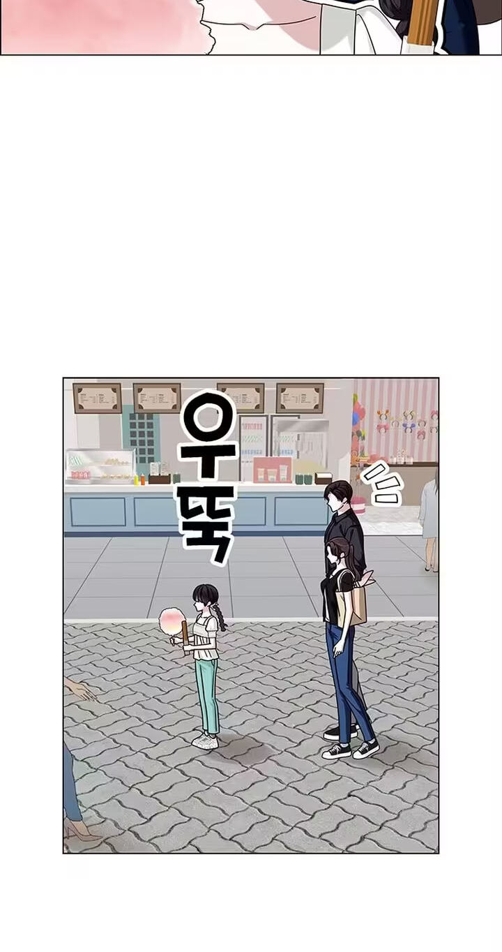Her First Confession Chapter 19 page 96 - 