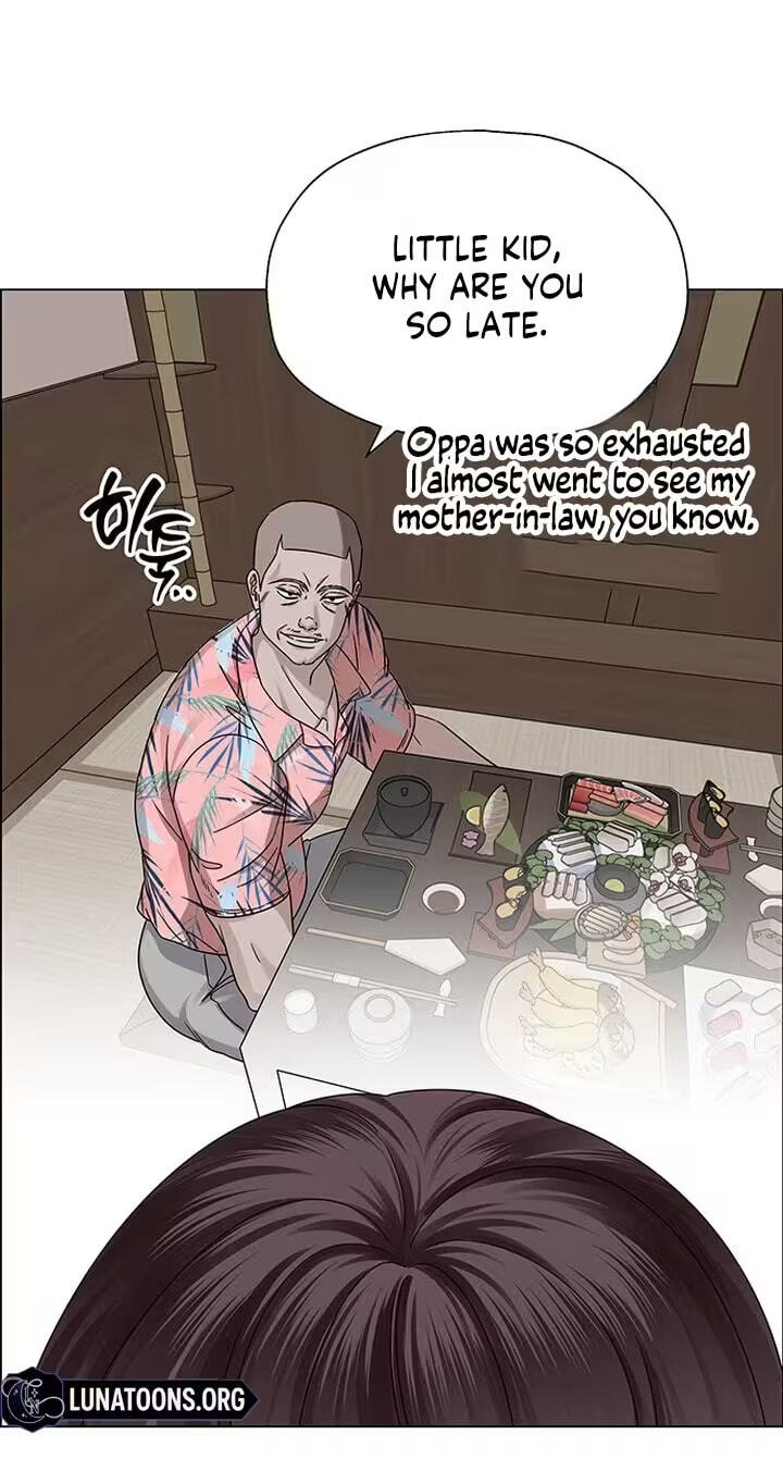 Her First Confession Chapter 22 page 14 - 