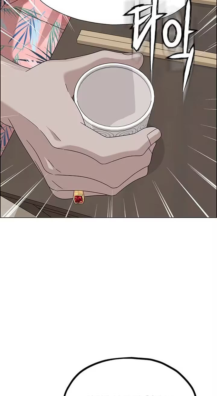 Her First Confession Chapter 22 page 46 - 