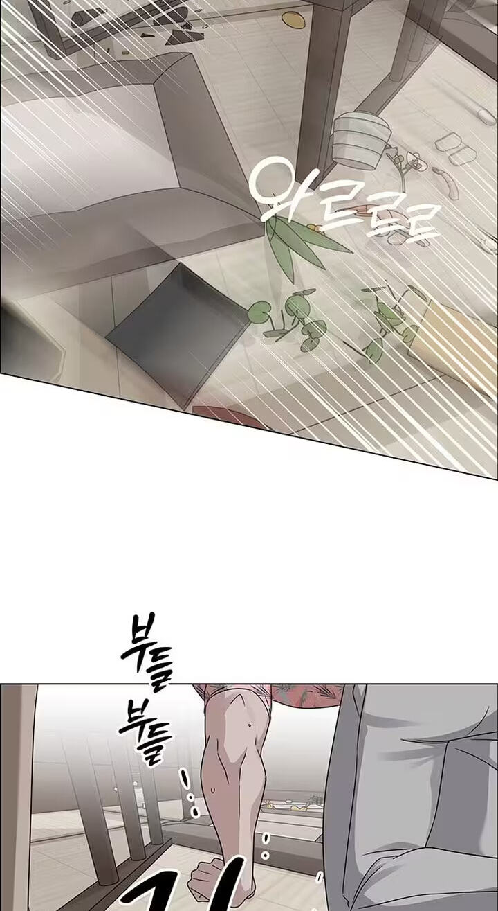 Her First Confession Chapter 22 page 85 - 