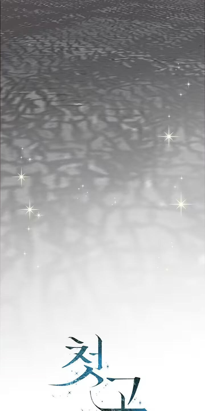 Her First Confession Chapter 24 page 34 - 