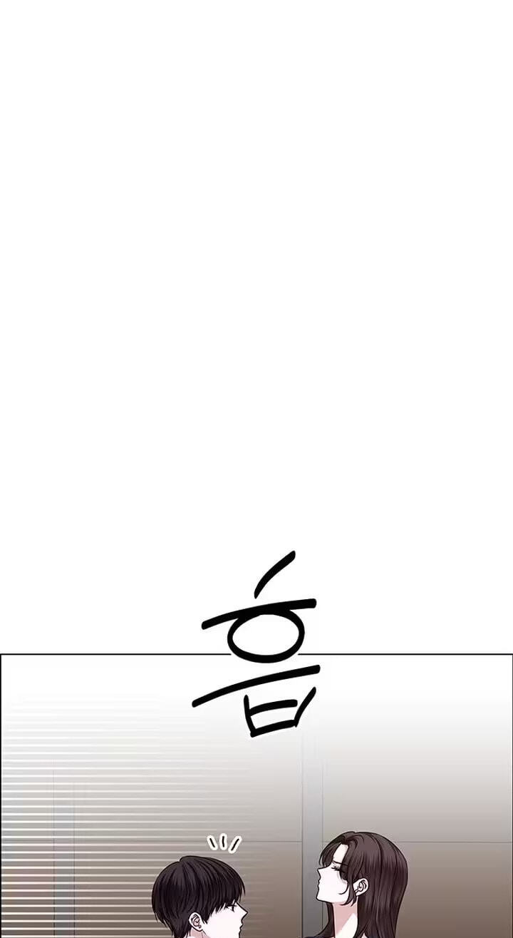 Her First Confession Chapter 26 page 75 - 