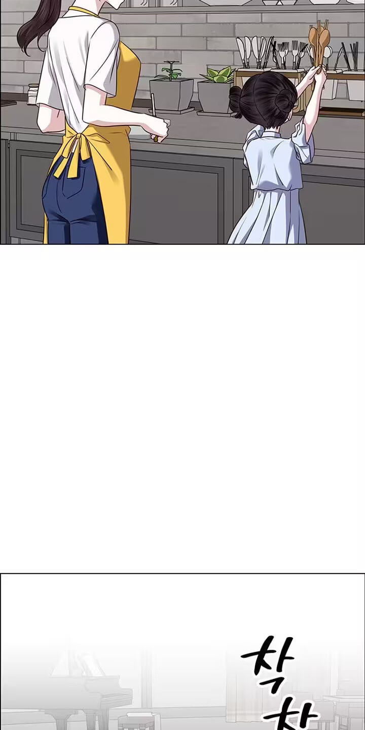 Her First Confession Chapter 27 page 111 - 