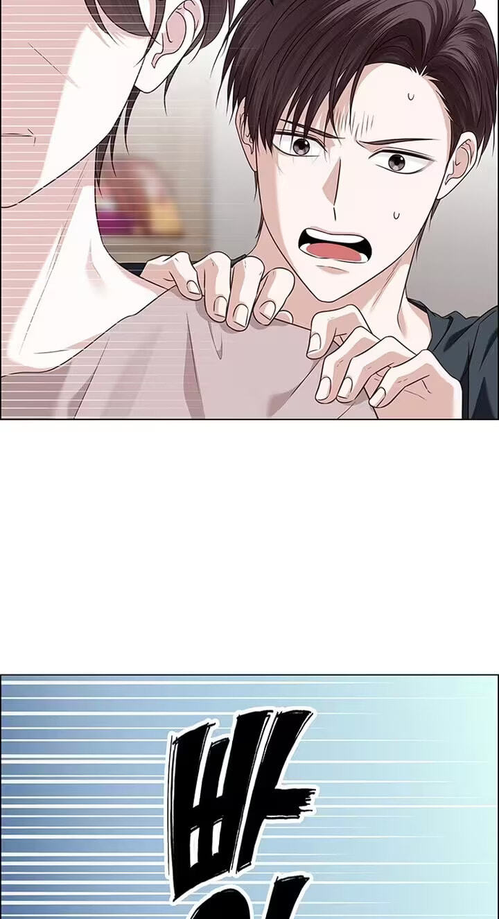 Her First Confession Chapter 31 page 96 - 