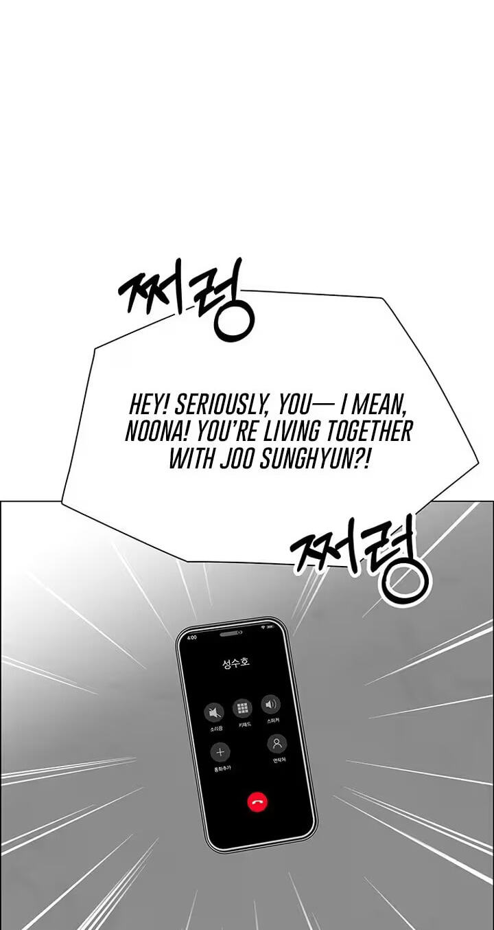 Her First Confession Chapter 34 page 2 - 