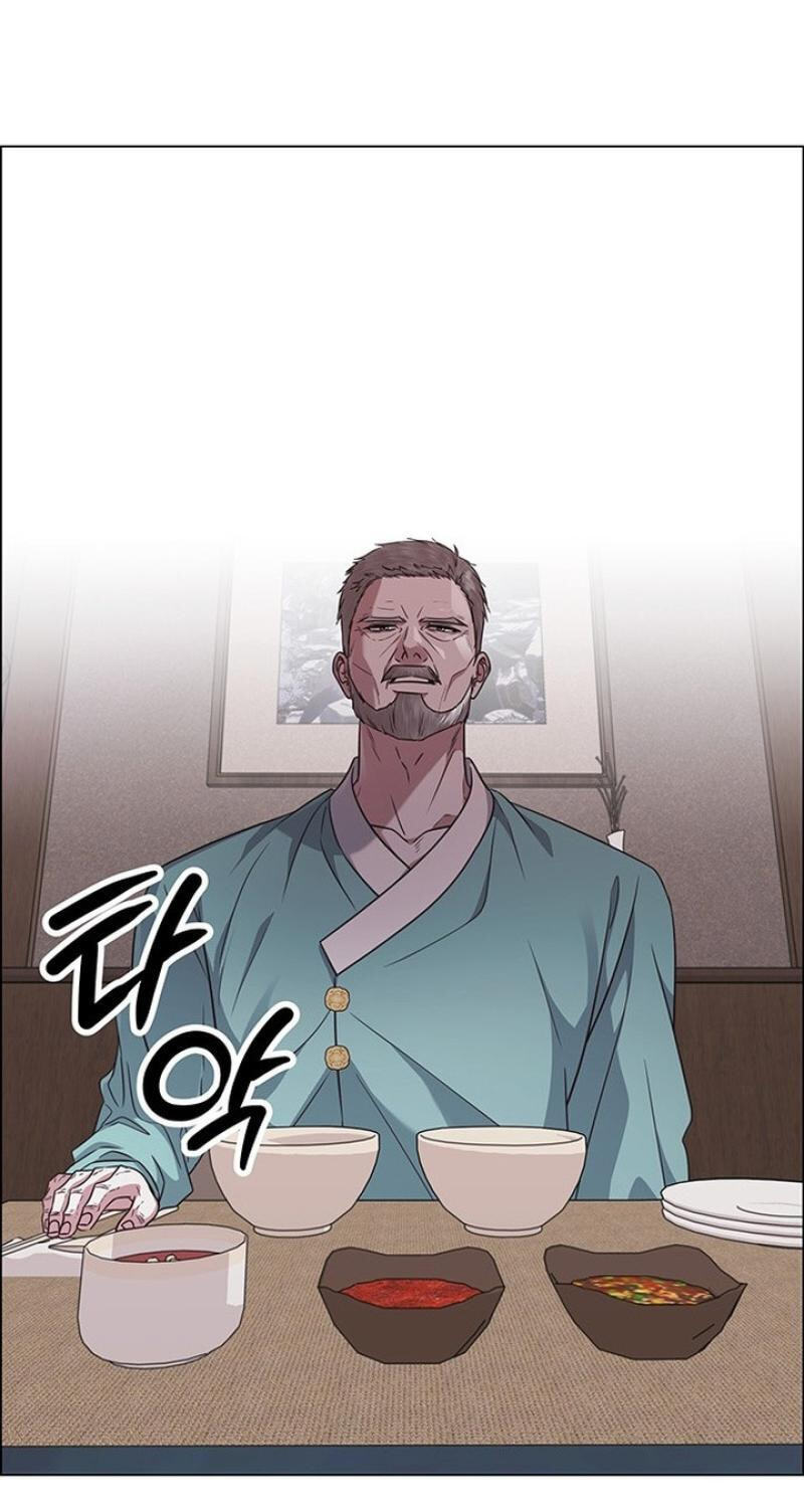 Her First Confession Chapter 35 page 24 - 