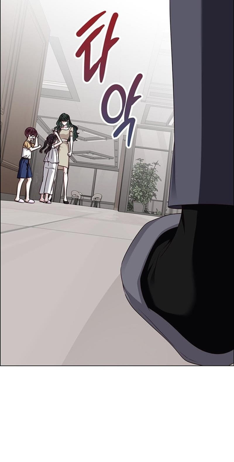 Her First Confession Chapter 38 page 26 - 