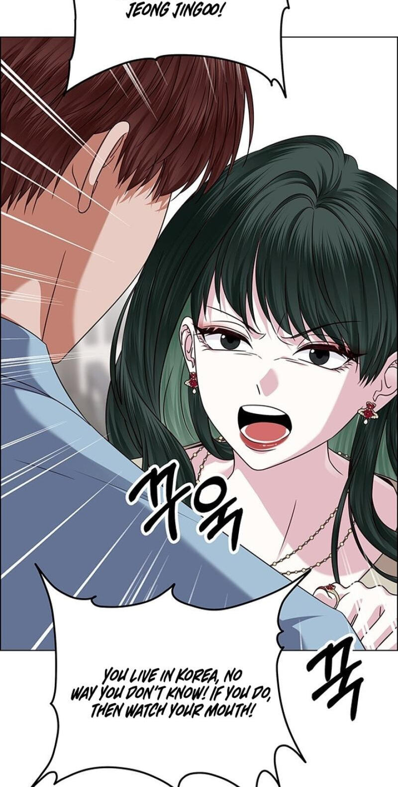 Her First Confession Chapter 38 page 8 - 