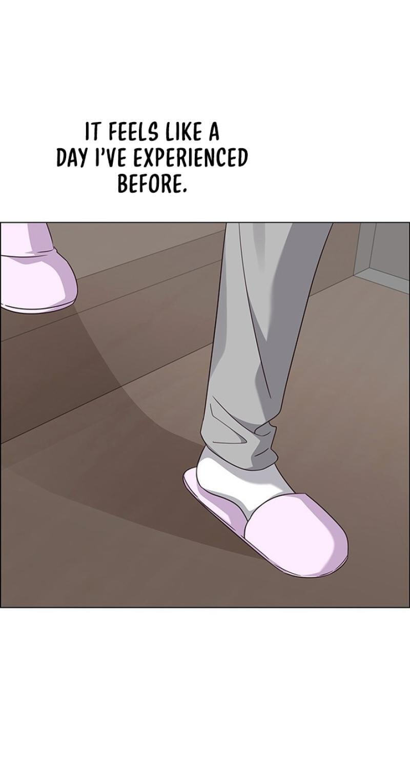 Her First Confession Chapter 39 page 7 - 