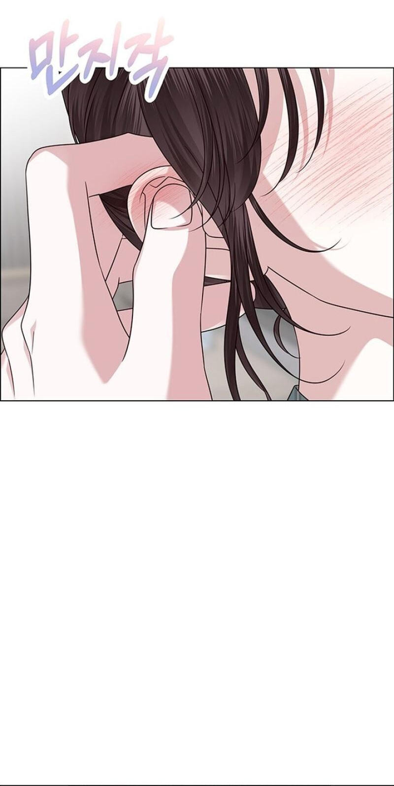 Her First Confession Chapter 41 page 37 - 