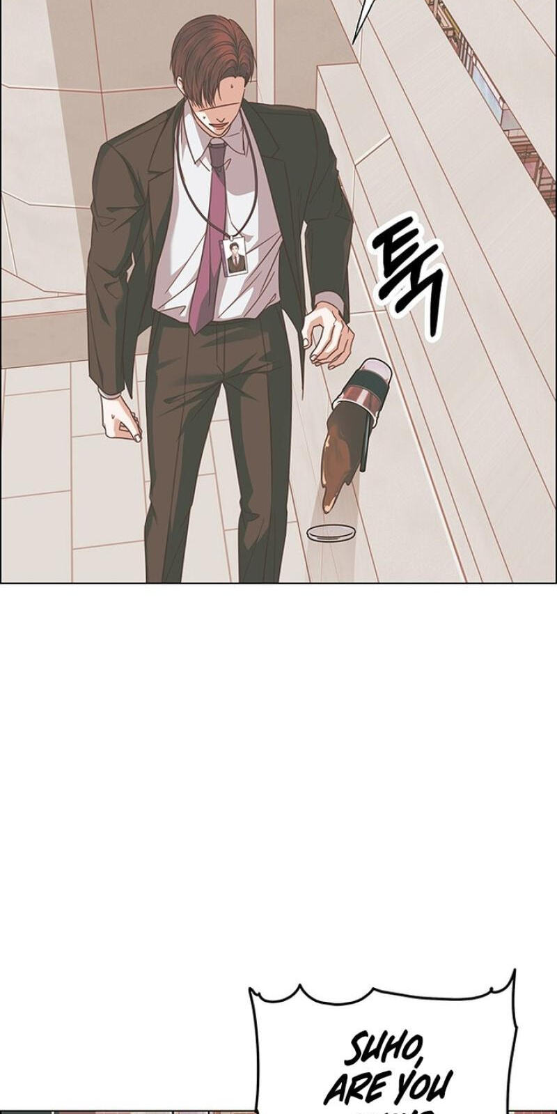 Her First Confession Chapter 42 page 16 - 